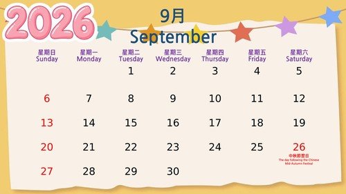 sept